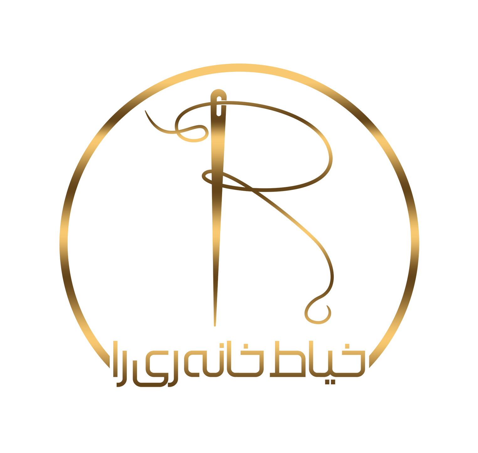 آموزشگاه خیاطی ری را